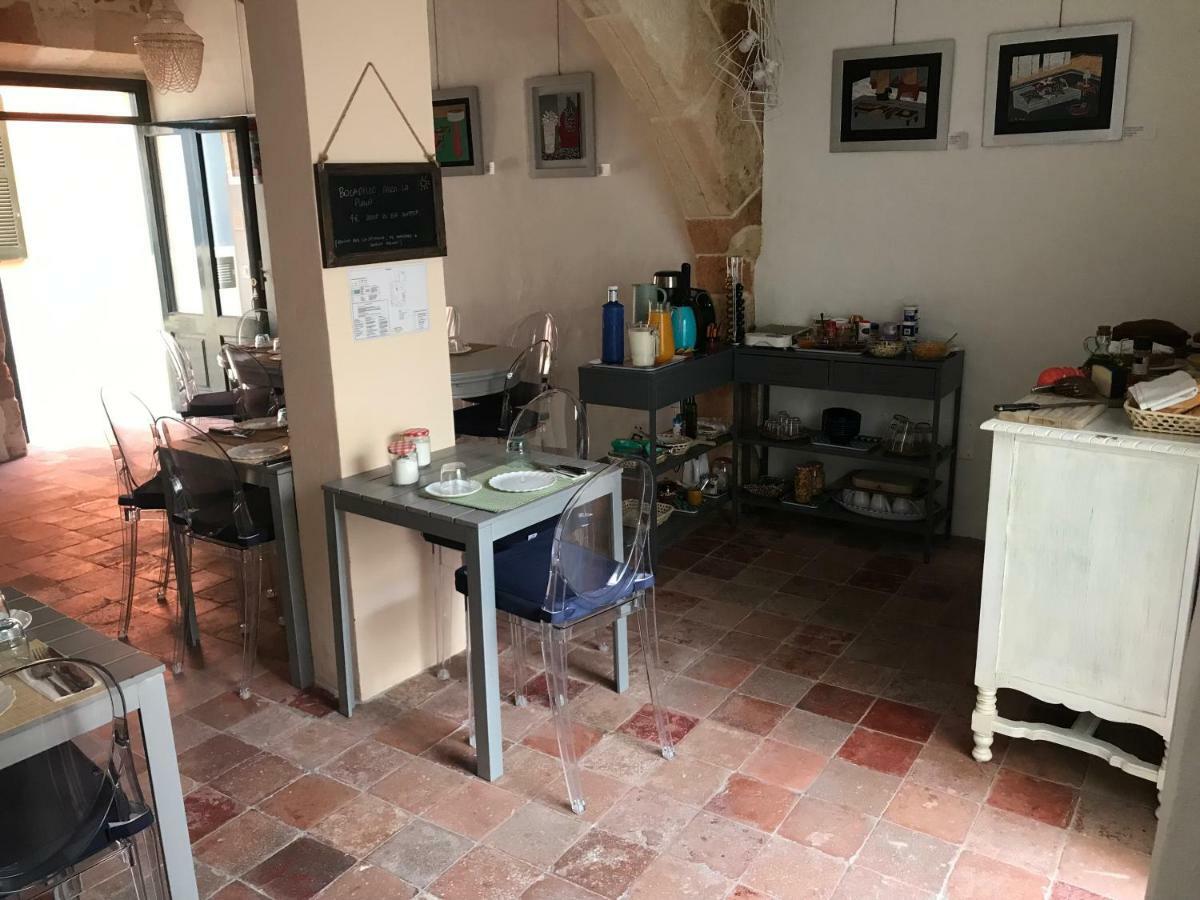 Boutique Rifugioazul 3* Ciutadella (Menorca)